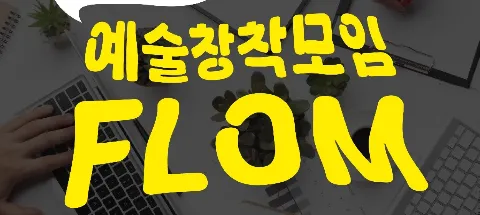 모임 대표 이미지
