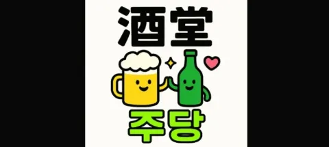 모임 대표 이미지