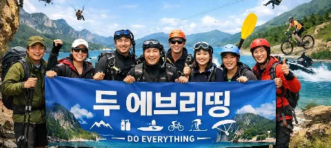 모임 대표 이미지