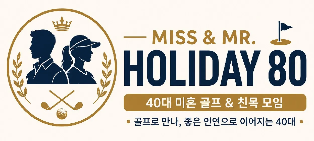 모임 이미지 1
