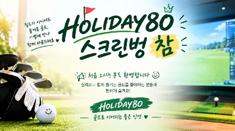 정모 대표 이미지
