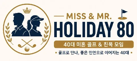 모임 대표 이미지