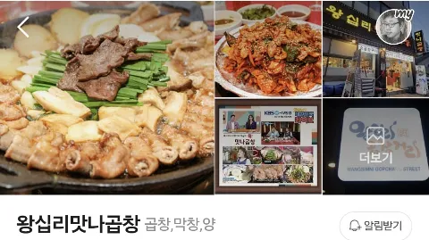 정모 대표 이미지