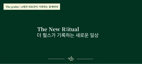 모임 대표 이미지