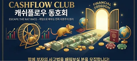 모임 대표 이미지