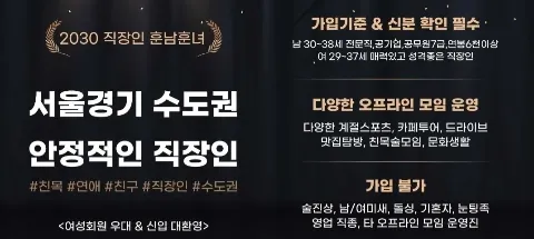 모임 대표 이미지