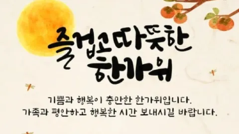 정모 대표 이미지