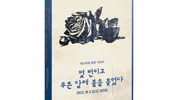 정모 대표 이미지