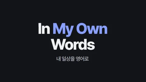 정모 대표 이미지