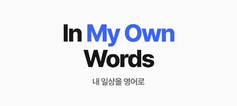 모임 대표 이미지