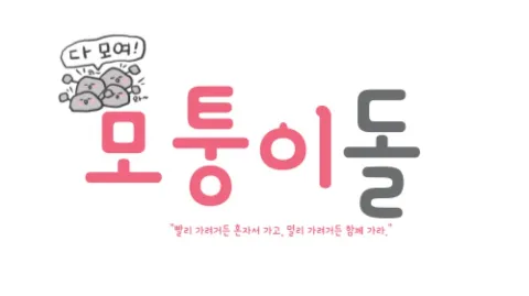 정모 대표 이미지