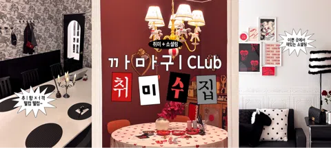 모임 대표 이미지