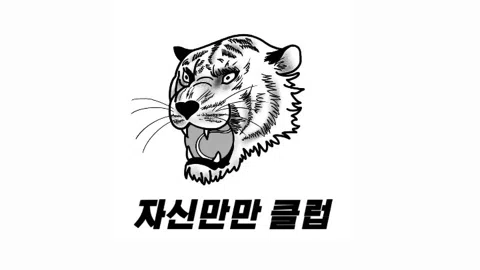 정모 대표 이미지
