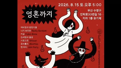 정모 대표 이미지