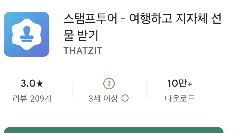 정모 대표 이미지
