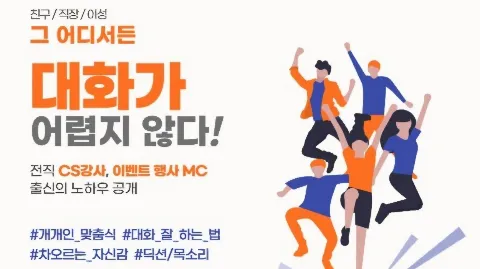 정모 대표 이미지