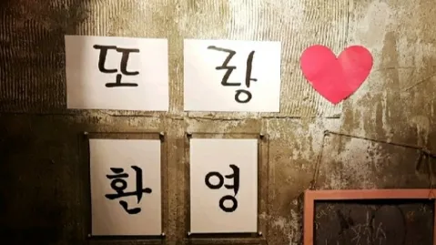 정모 대표 이미지