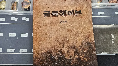정모 대표 이미지