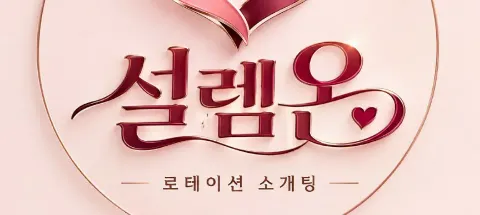 모임 대표 이미지