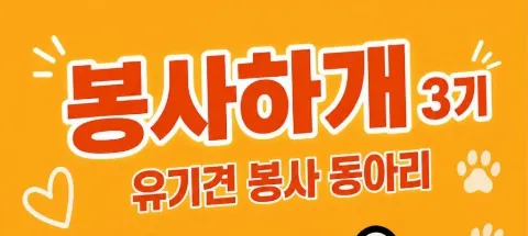 모임 대표 이미지