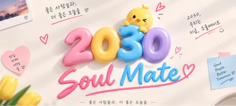 모임 대표 이미지