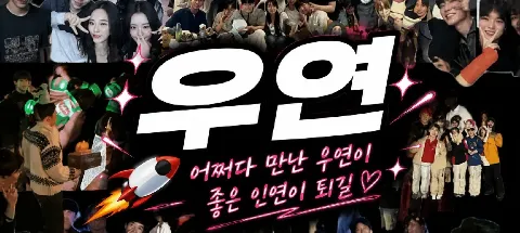 모임 대표 이미지