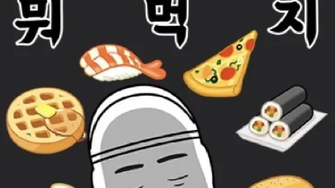 정모 대표 이미지