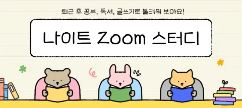 모임 대표 이미지