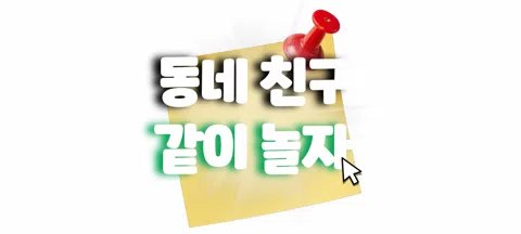 모임 대표 이미지