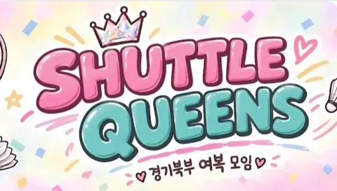정모 대표 이미지