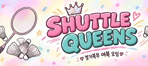 모임 대표 이미지