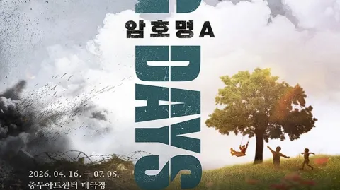 정모 대표 이미지