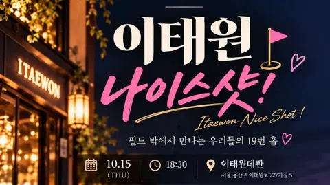 정모 대표 이미지