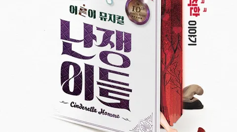 정모 대표 이미지