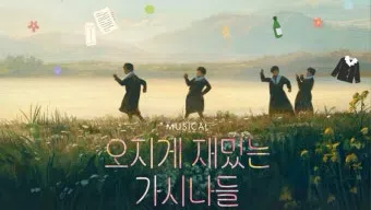 정모 대표 이미지