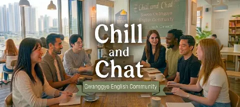 모임 대표 이미지