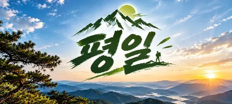 모임 대표 이미지