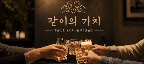 모임 대표 이미지