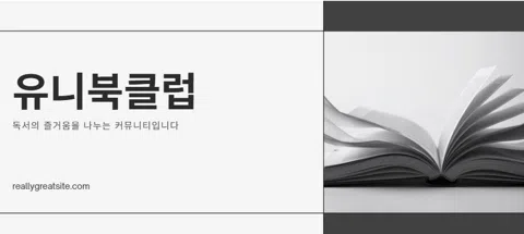 모임 대표 이미지