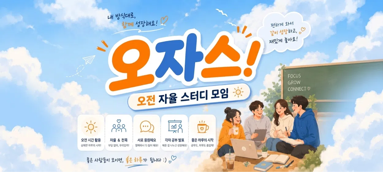 모임 이미지 1