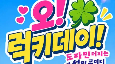 정모 대표 이미지