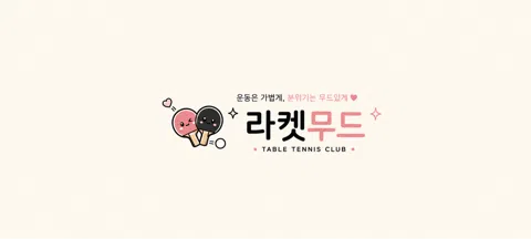 모임 대표 이미지