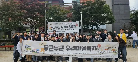 모임 대표 이미지