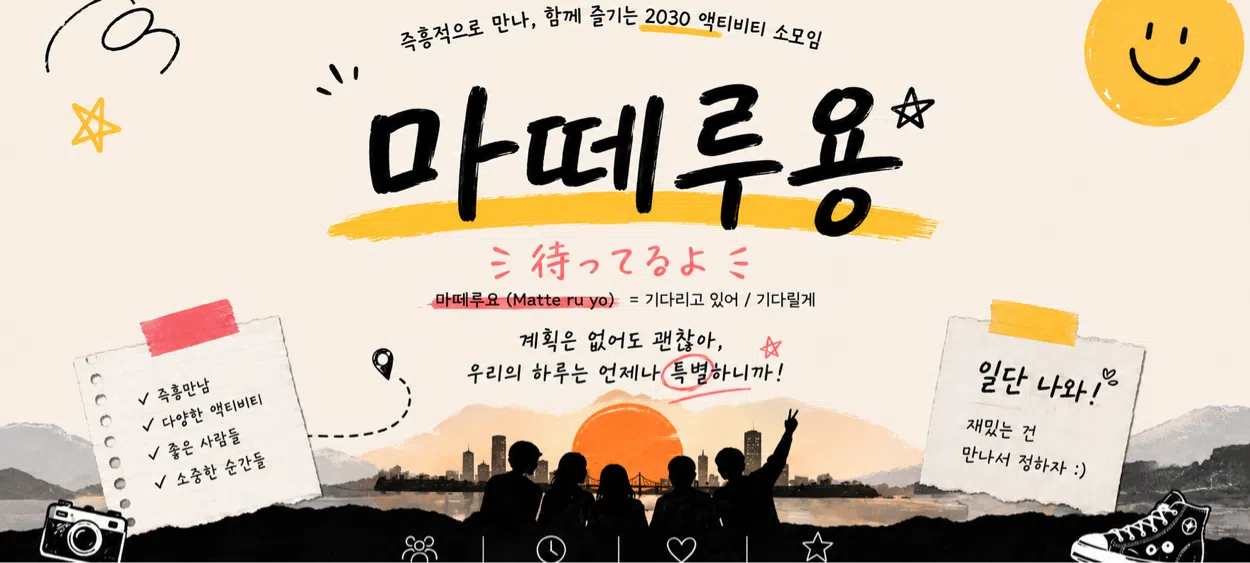 모임 이미지 1