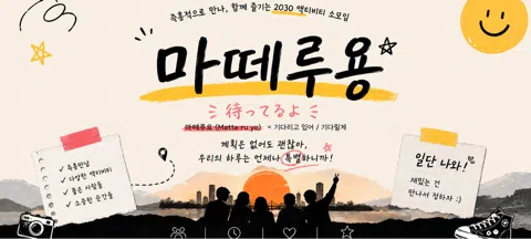 모임 대표 이미지