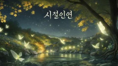 정모 대표 이미지