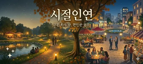 모임 대표 이미지