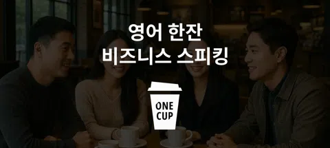 모임 대표 이미지
