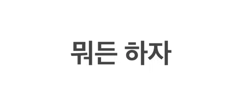 모임 대표 이미지