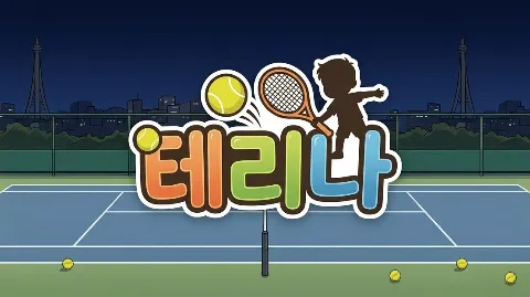 정모 대표 이미지